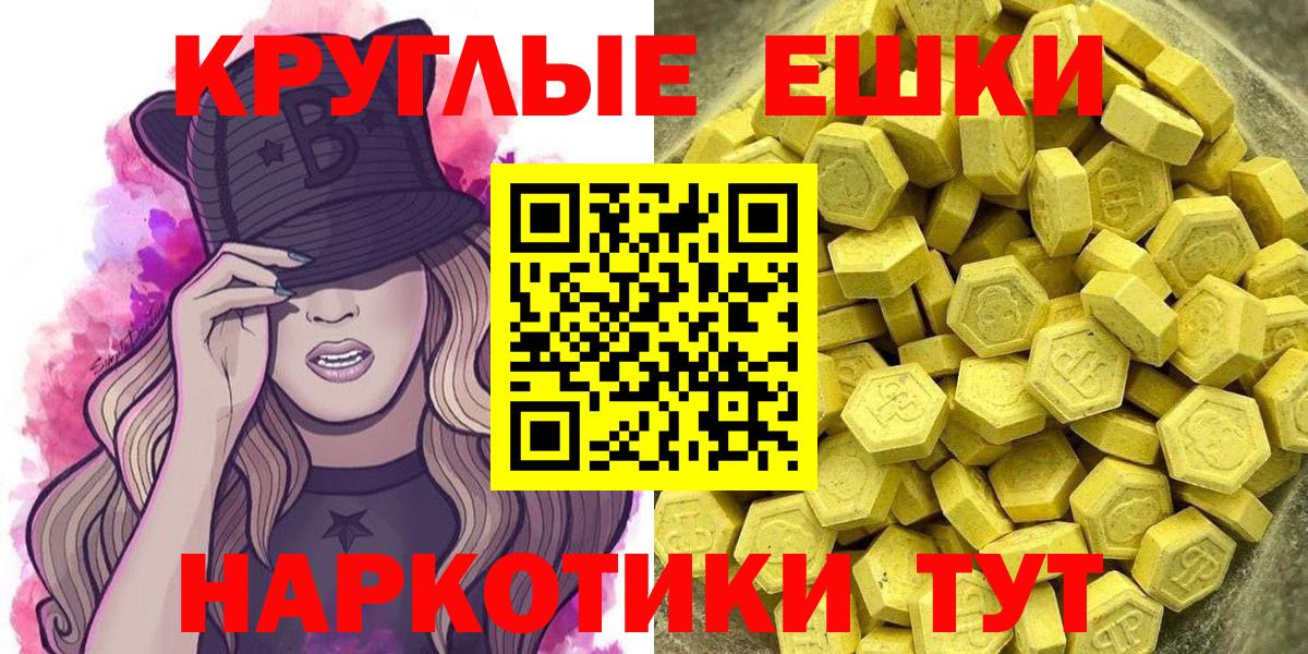 Экстази MDMA Рассказово