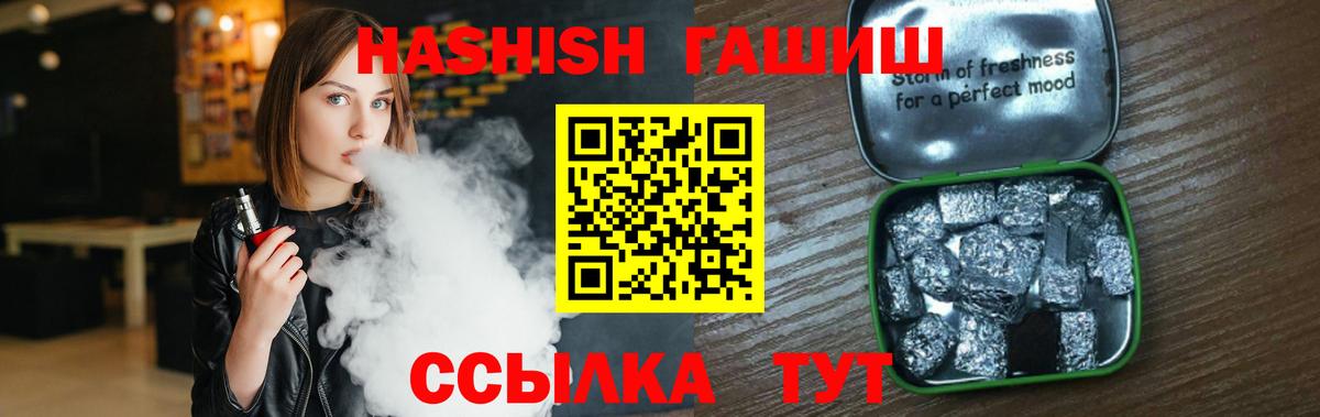 Гашиш  Гашиш Изолятор  Рассказово  Вход с VPN  ГАШИШ хэш 
