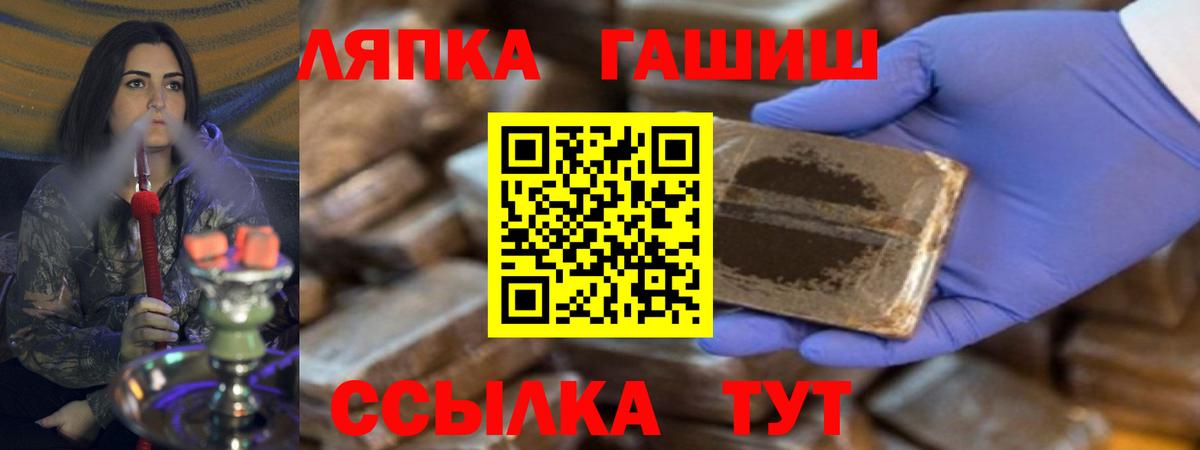 Меф МЯУ МЯУ   Рассказово  МАРИХУАНА  Вход с VPN  ГАШИШ  Альфа ПВП СОЛЬ кристаллы 