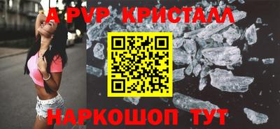 ALPHA PVP Бугуруслан