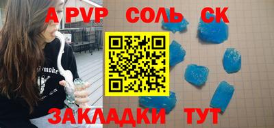 кокаин VHQ Бузулук
