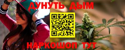 трава Будённовск