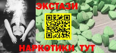 трава Будённовск