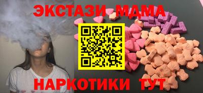 ALPHA PVP Бугуруслан