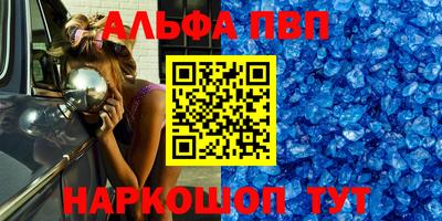 стаф Рыбинск