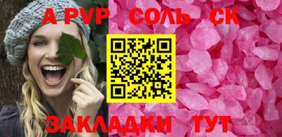 кокаин VHQ Бузулук