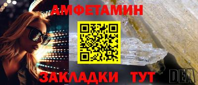 трава Будённовск