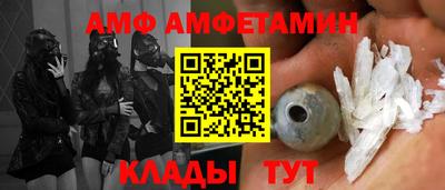ALPHA PVP Бугуруслан
