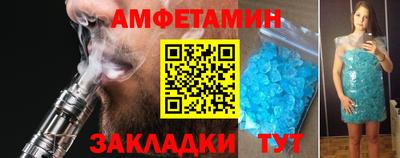 ALPHA PVP Бугуруслан
