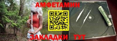 ALPHA PVP Бугуруслан