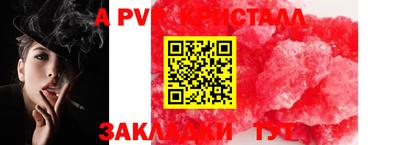 трава Будённовск