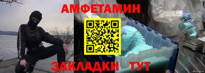 трава Будённовск