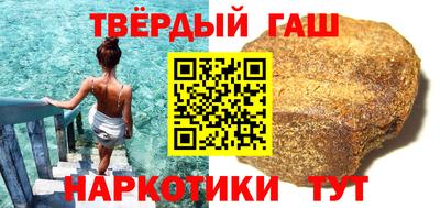 трава Будённовск