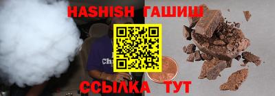 ALPHA PVP Бугуруслан