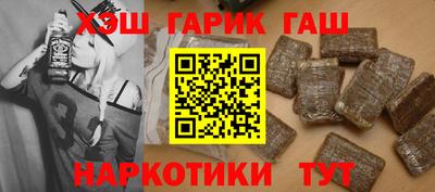 трава Будённовск