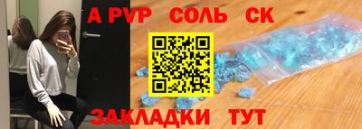 кокаин VHQ Бузулук