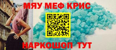 спайс Рузаевка