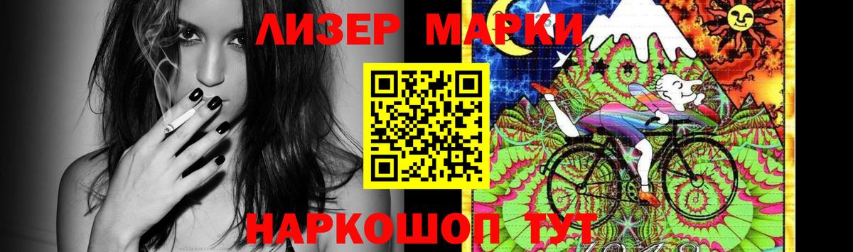 LSD-25 экстази кислота Рассказово