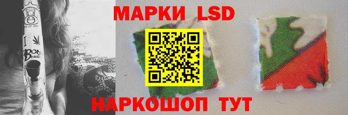 ЛСД экстази ecstasy  ЛСД экстази ecstasy  Вход с VPN  LSD-25 экстази  Рассказово 