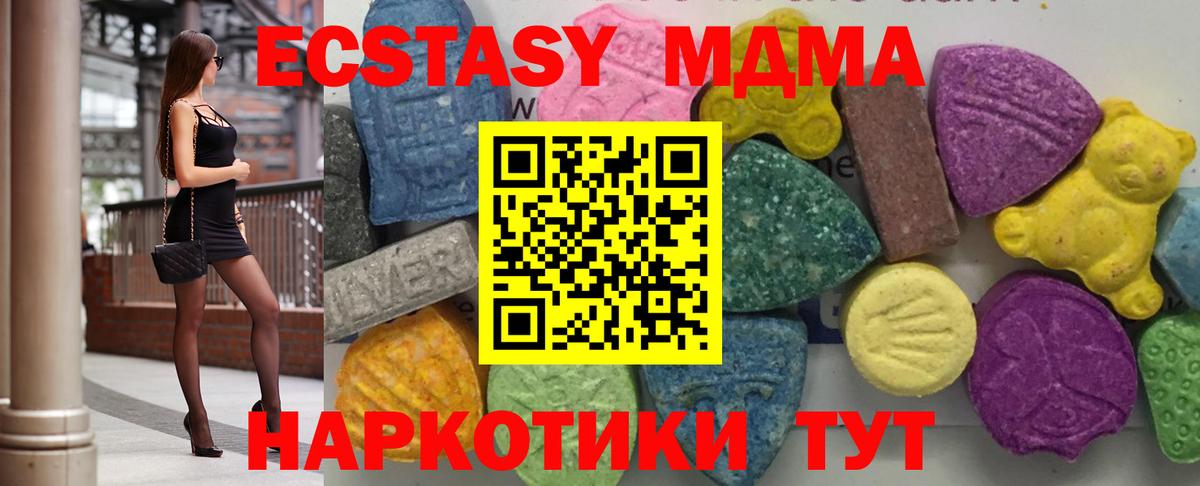 MDMA Molly Рассказово