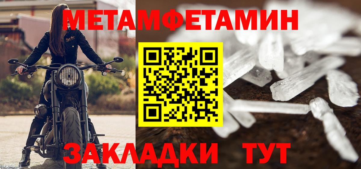 Рассказово  Метамфетамин мет  Вход с VPN 