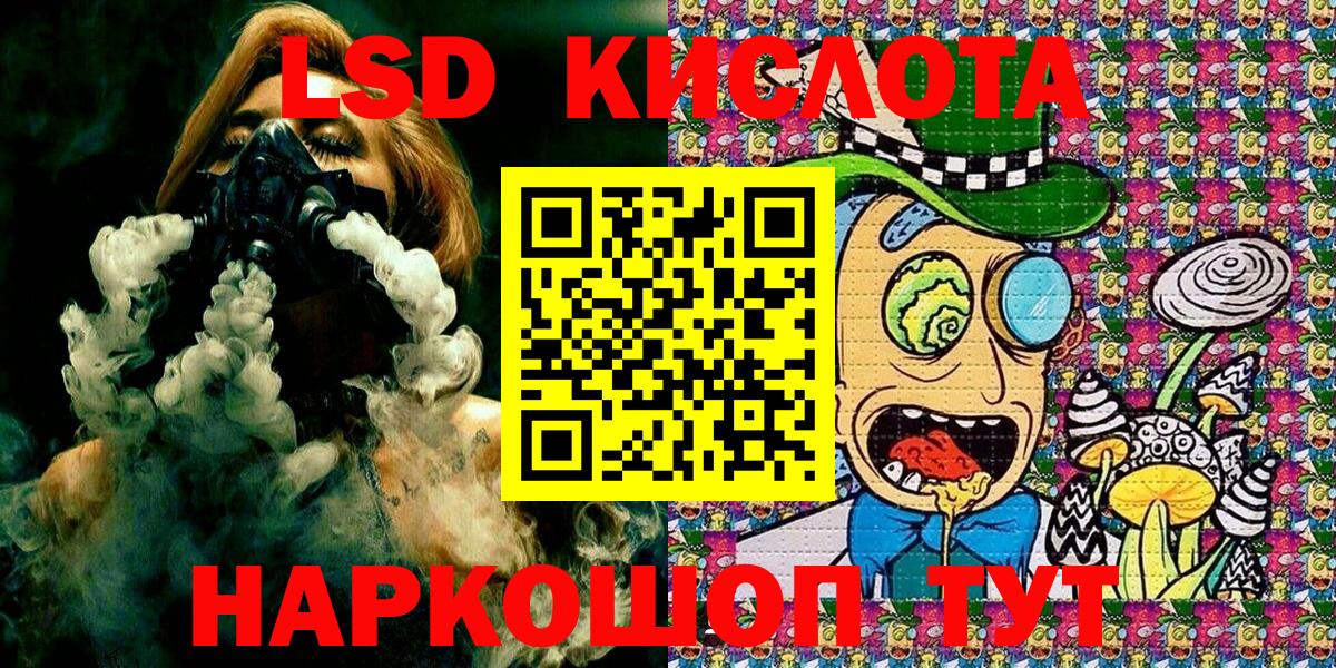 Рассказово  Марки N-bome 1,5мг  Вход с VPN 