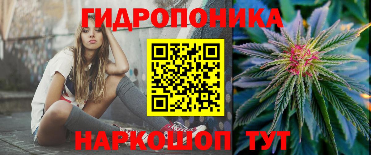 Конопля тримм  Канабис MAZAR  Рассказово  Вход с VPN  Шишки марихуана OG Kush  МАРИХУАНА AK-47 